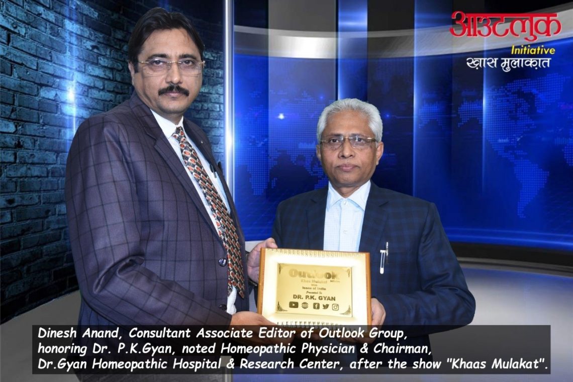 खास मुलाकात Khan Mula DR. P.K. GYAN Dinesh Anand, Consultant Associate Editor of Outlook Group, honoring Dr. P.K.Gyan, noted Homeopathic Physician & Chairman, Dr.Gyan Homeopathic Hospital & Research Center, after the show "Khaas Mulakat".