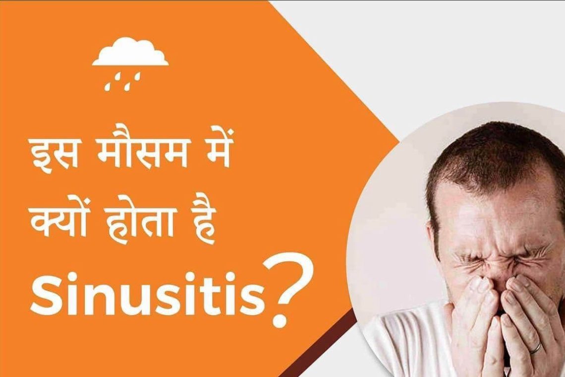 We Have Treated 10000+ Of Cases With Homeopathy Globally. Consult now for Sinus treatment. Get A Homeopathy Consultation Today. Effective sinusities... Homeopathy Treatment for sinusitis has a good scope to cure the both acute and chronic sinusitis if it is treated constitutionally as well as clinically. #sinusitistreatment #sinusitis #Bihar #drpkgyan #patna #homoeopathydoctors #TREATMENT #Most_Trusted_Homeopathy_Doctor_in_Bihar #drpkgyan #drgyanhomoeo Consult Us for Best Homeopathy Treatment for Your Well Being. Get Effective And Safe Homeopathy Treatment For All Age Groups. Book an appointment now #patna #hajipur Visit Our Clinic At Patna & Hajipur. Book Appointment- 9472381825 Visit Our Website- www.drgyanhomoeo.com